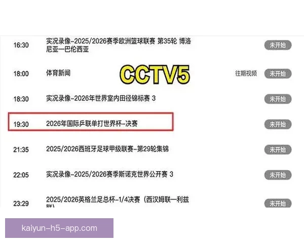 世界杯竞猜赛事直播中心全程解析热门对决实时数据互动平台精彩秀