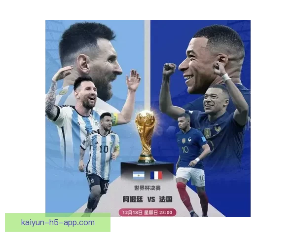 美洲三国联合承办世界杯赛程精彩对决全览