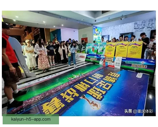 围绕世界杯体育竞猜入口打造沉浸式赛事互动与数据分析新体验