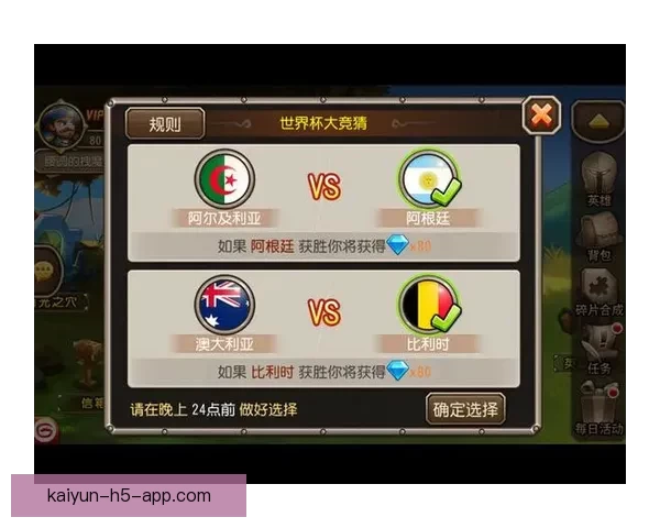 世界杯胜负竞猜玩法规则详解与策略技巧全指南
